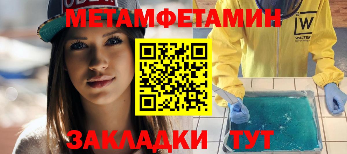 АМФ  АМФЕТАМИН Premium  Вход с VPN  OMG как войти  Лосино-Петровский  АМФЕТАМИН 