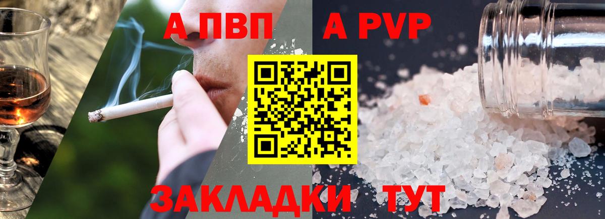 Меф МЯУ МЯУ   ГАШИШ  А ПВП СК   Кокаин  Метамфетамин  Лосино-Петровский  Экстази  Вход с VPN  Марихуана 