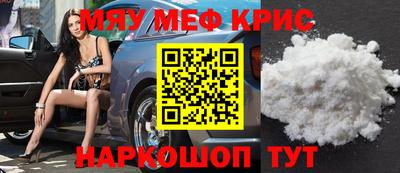 кокаин перу Чебаркуль