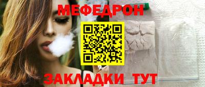 герыч Чапаевск
