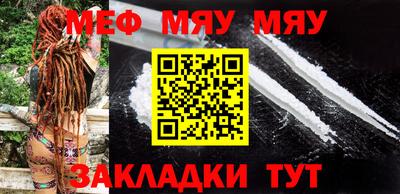 кокаин перу Чебаркуль