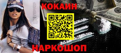 кокаин перу Чебаркуль