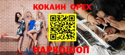 гашишное масло Чебоксары