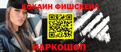гашишное масло Чебоксары