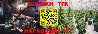 гашишное масло Чебоксары