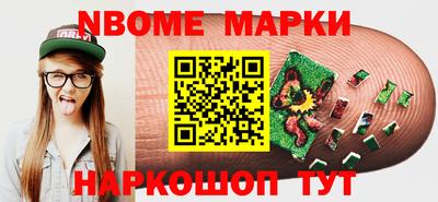 гашишное масло Чебоксары