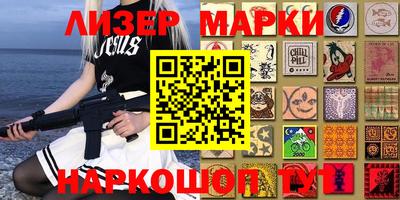 кокаин перу Чебаркуль