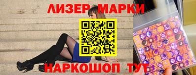 кокаин перу Чебаркуль