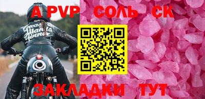 герыч Чапаевск