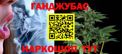 гашишное масло Чебоксары
