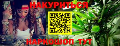 гашишное масло Чебоксары