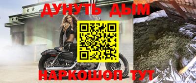 гашишное масло Чебоксары