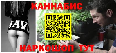 гашишное масло Чебоксары