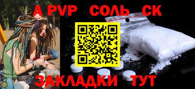 гашишное масло Чебоксары