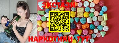 гашишное масло Чебоксары
