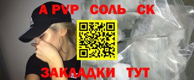 герыч Чапаевск