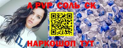 кокаин перу Чебаркуль