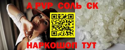 кокаин перу Чебаркуль