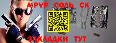 кокаин перу Чебаркуль