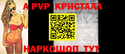 кокаин перу Чебаркуль