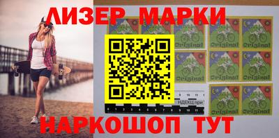герыч Чапаевск