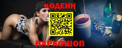 кокаин перу Чебаркуль