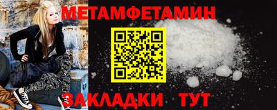 герыч Чапаевск