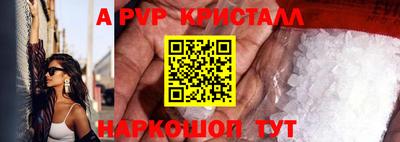 кокаин перу Чебаркуль