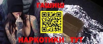 герыч Чапаевск