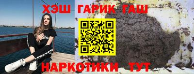 герыч Чапаевск