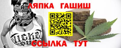 герыч Чапаевск
