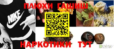 герыч Чапаевск