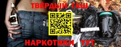 гашишное масло Чебоксары