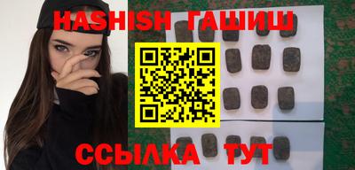 герыч Чапаевск