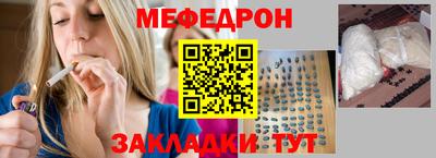 герыч Чапаевск