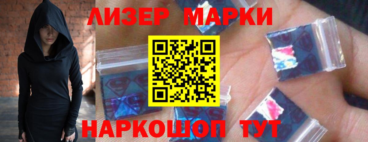 LSD-25 экстази ecstasy Лосино-Петровский