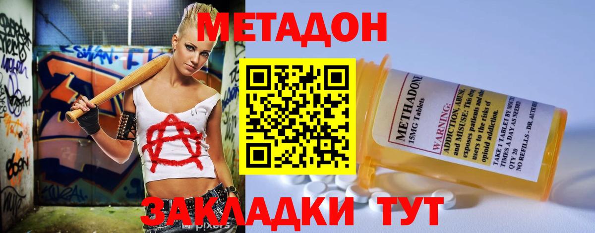 Конопля Лосино-Петровский