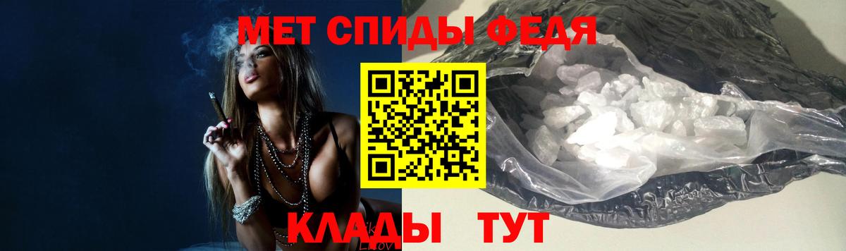 Первитин винт Лосино-Петровский