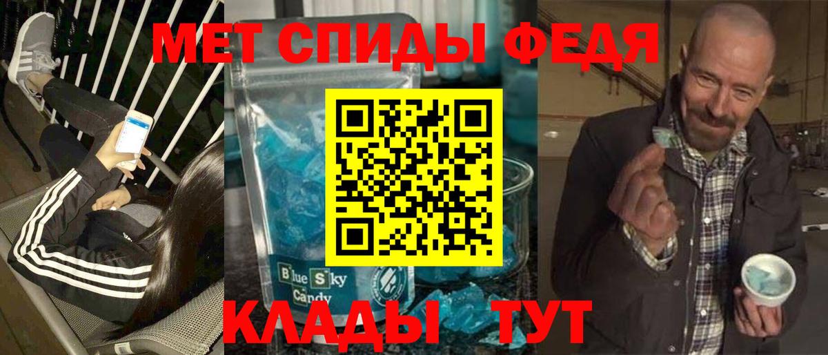 МЕТАМФЕТАМИН пудра  Вход с VPN  МЕТАМФЕТАМИН пудра  Лосино-Петровский 