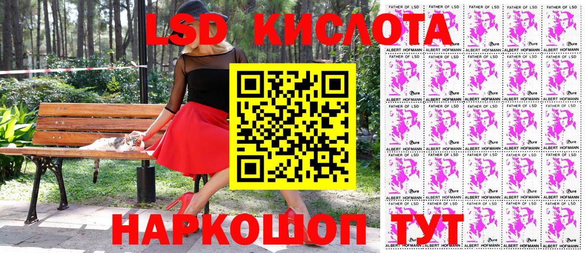 Лосино-Петровский  Марки 25I-NBOMe  Вход с VPN  Марки NBOMe 1500мкг 