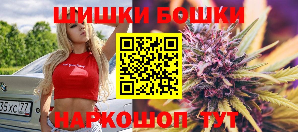 МАРИХУАНА индика  МАРИХУАНА конопля  Марихуана гибрид  Лосино-Петровский  Бошки марихуана LSD WEED  Вход с VPN 